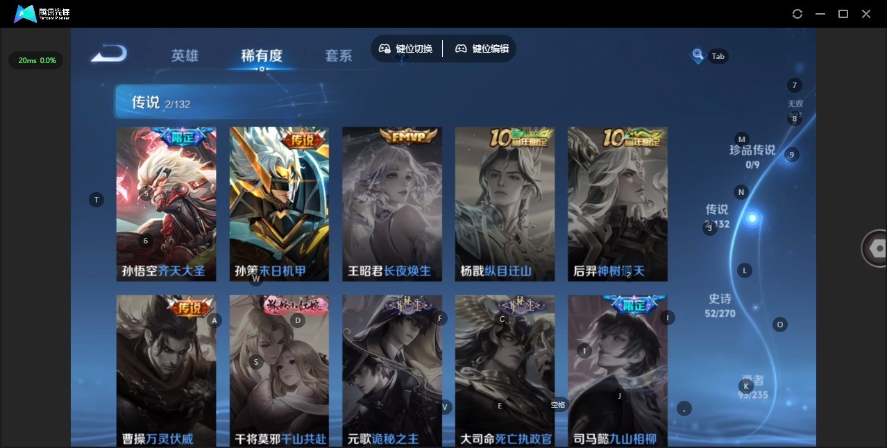 WZCMW4139701王者荣耀账号详情图6