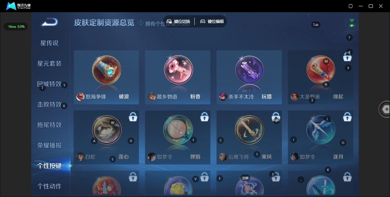 WZCMW4139701王者荣耀账号详情图9