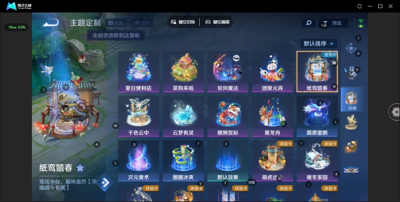 WZCMW4139701王者荣耀账号详情图7