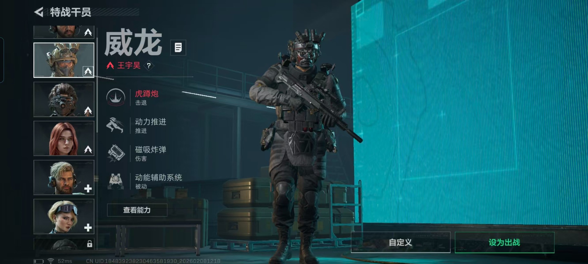 SJZQM438688三角洲行动账号详情图16