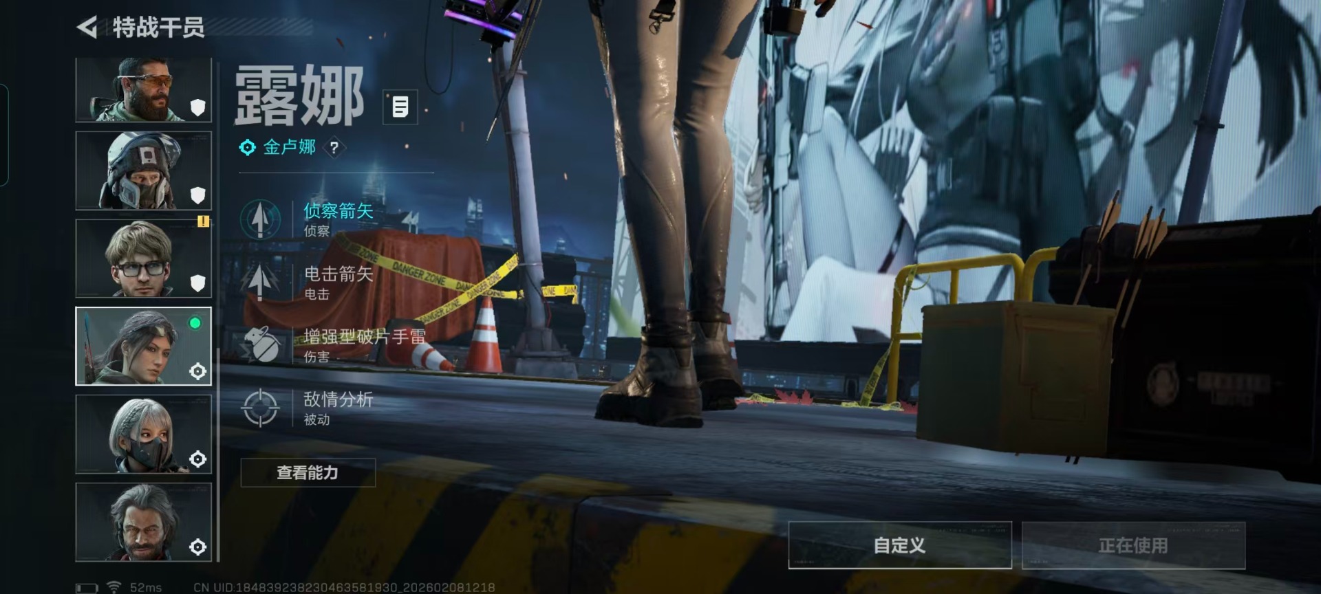 SJZQM438688三角洲行动账号详情图15