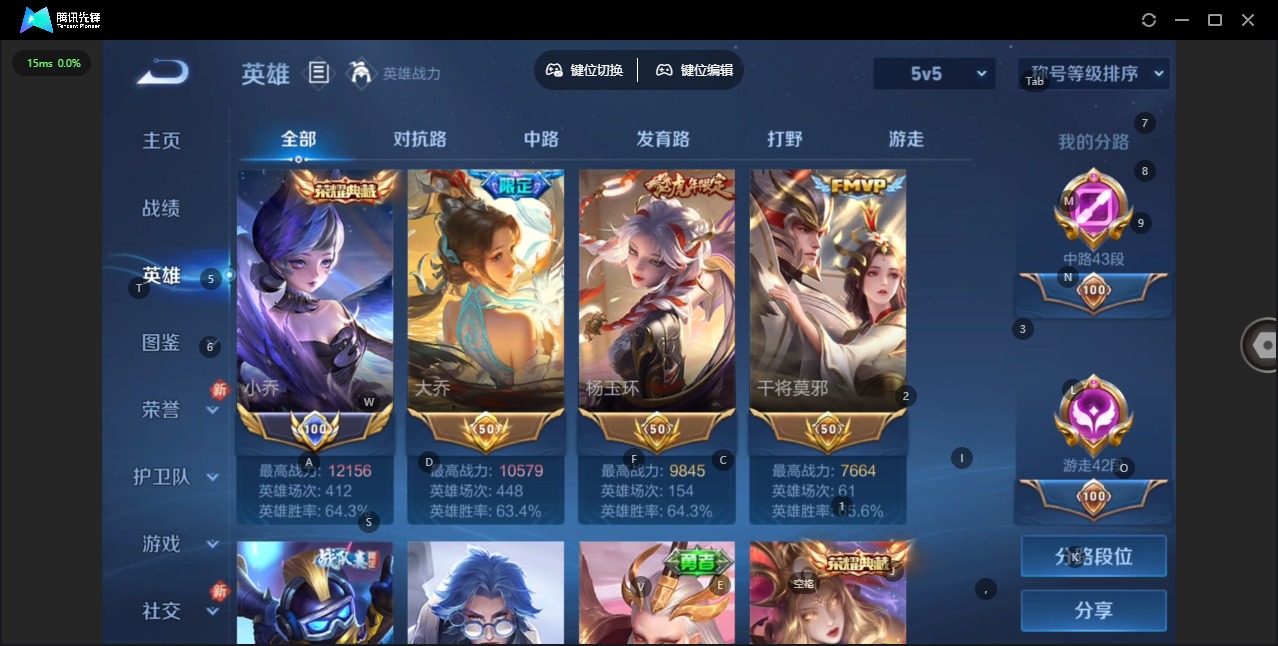 WZQM4138837王者荣耀账号详情图6