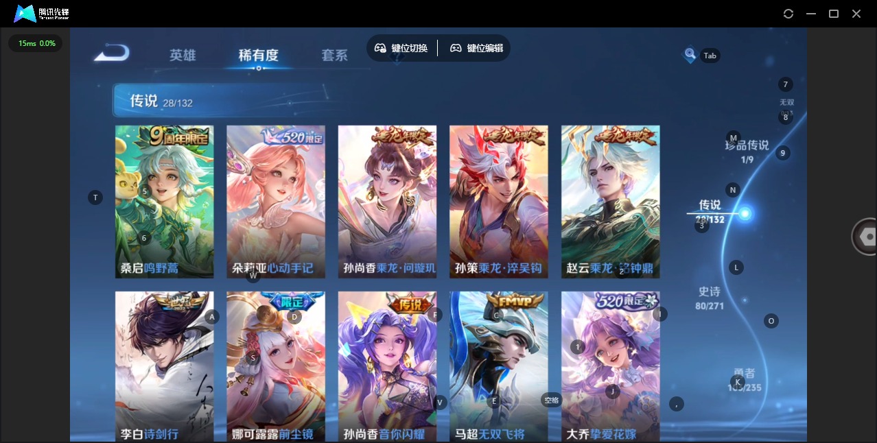 WZQM4138837王者荣耀账号详情图11