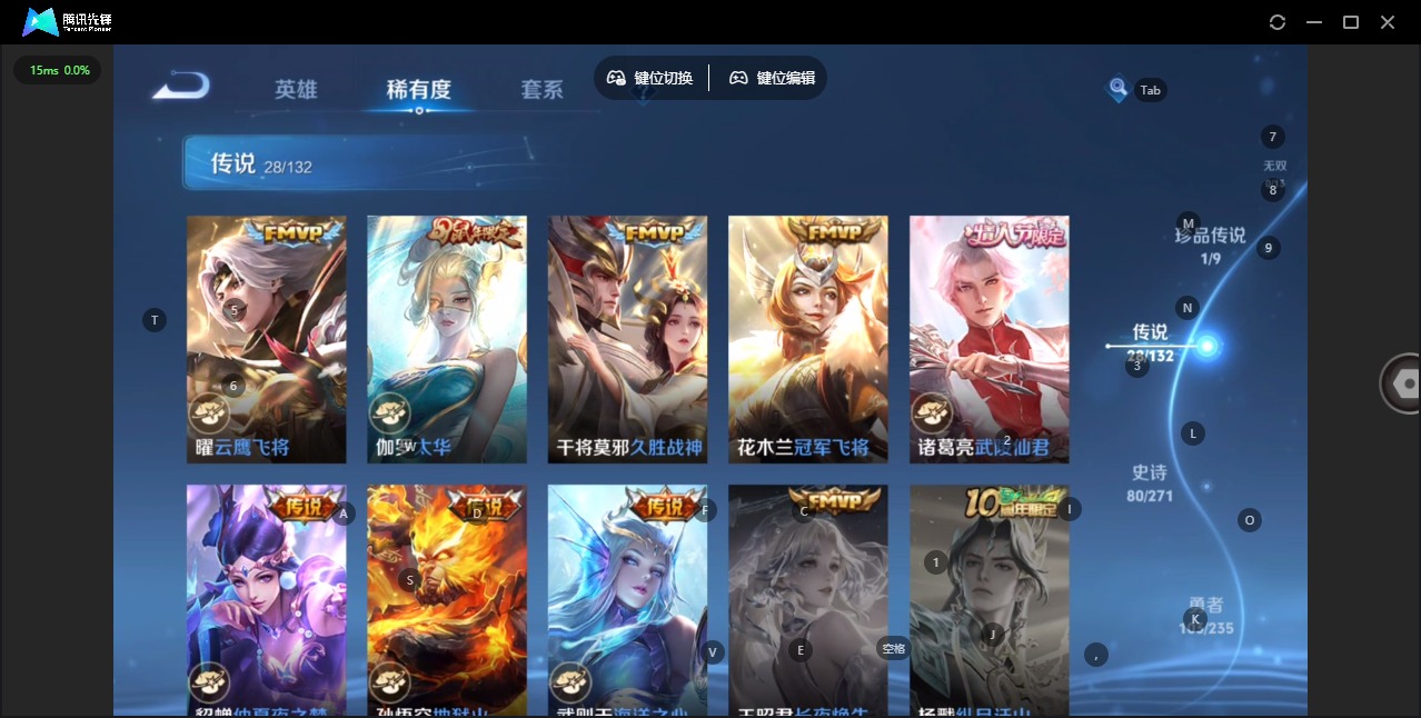 WZQM4138837王者荣耀账号详情图13