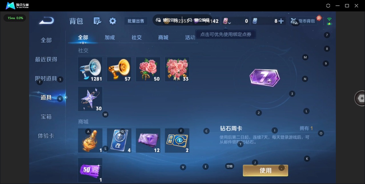 WZQM4138837王者荣耀账号详情图19