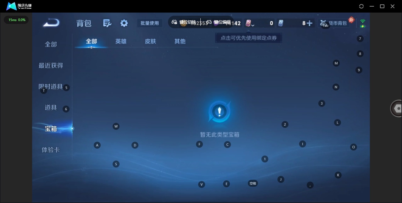 WZQM4138837王者荣耀账号详情图20