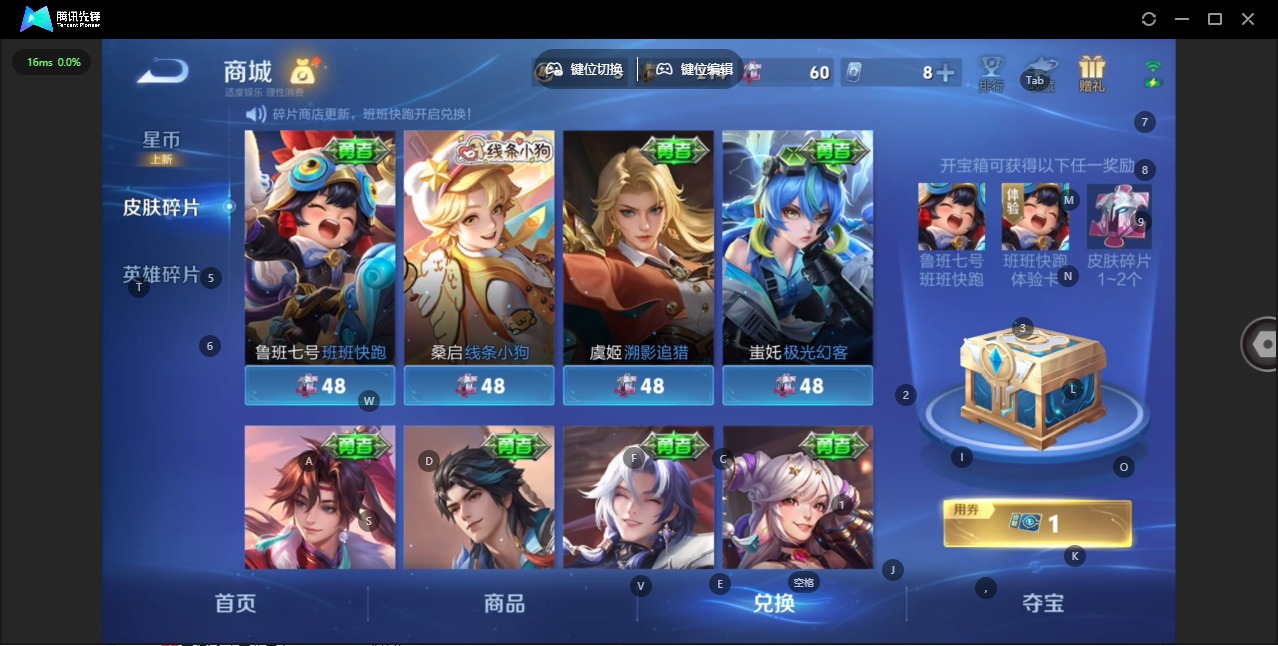 WZQM4138837王者荣耀账号详情图21