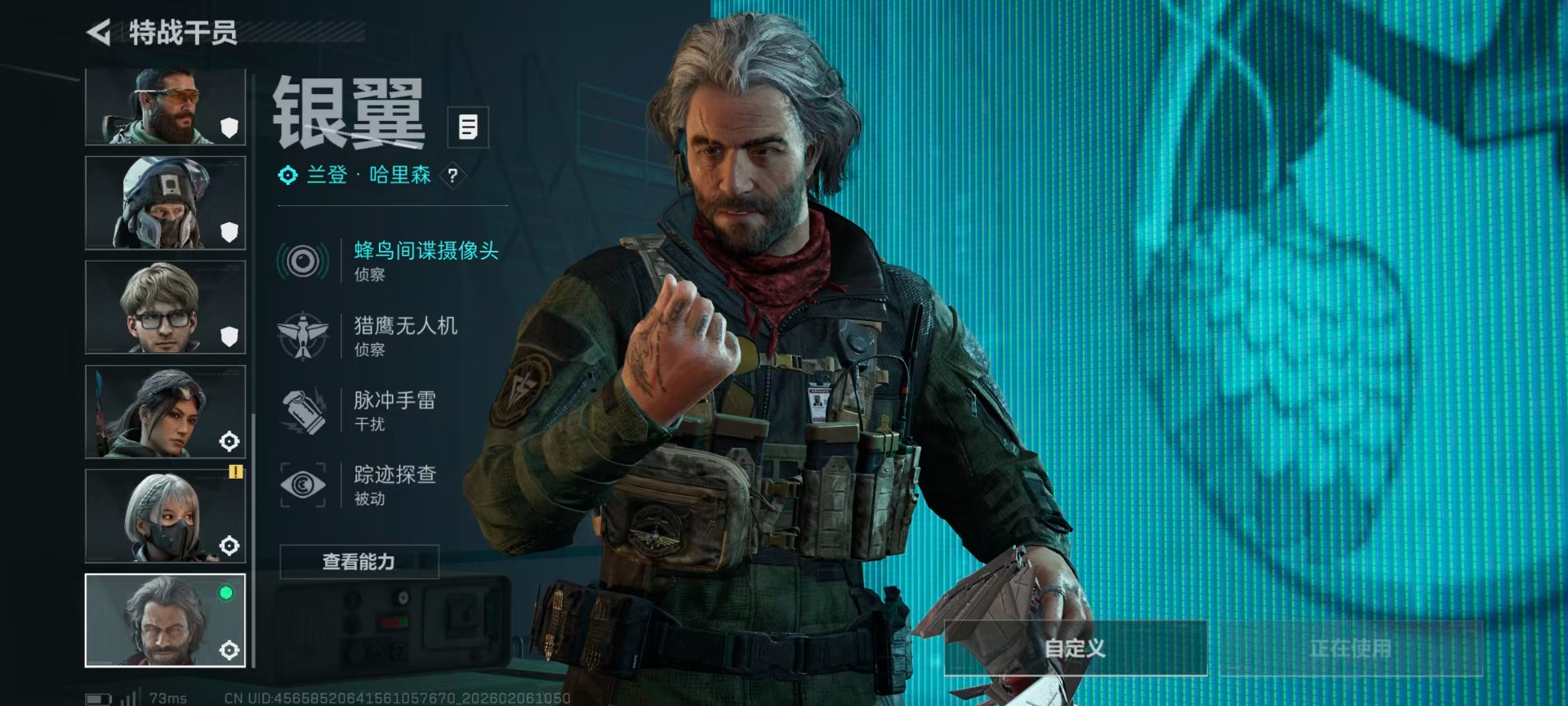 SJZCMW439165三角洲行动账号详情图14