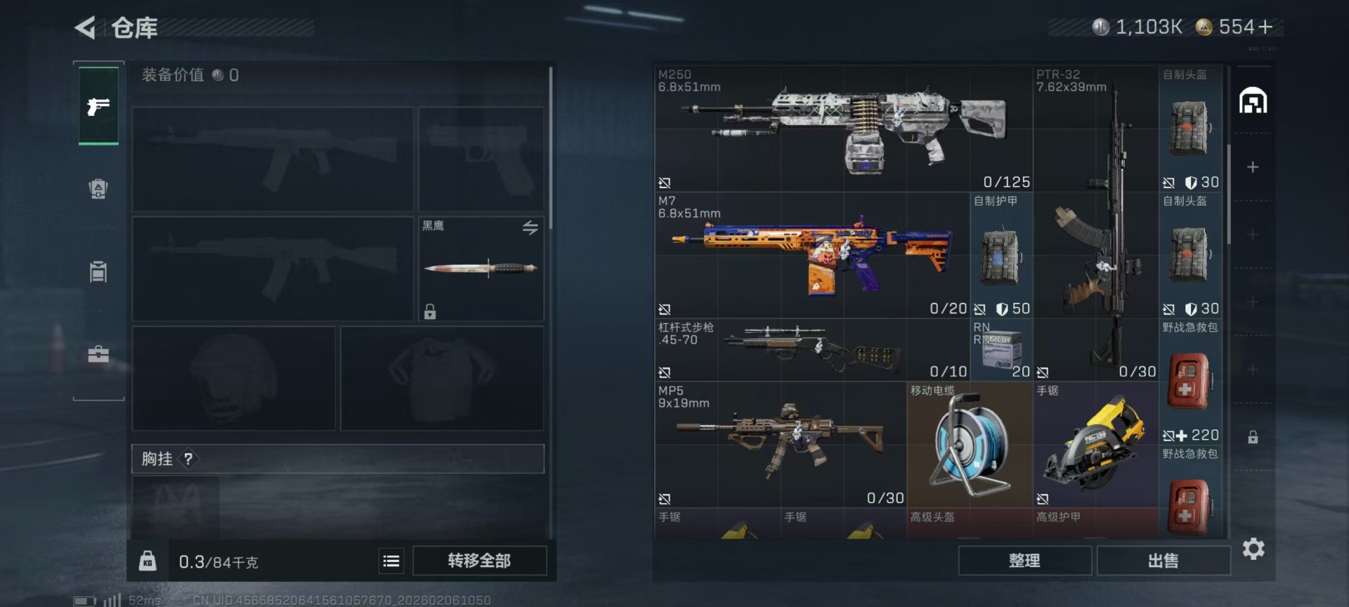 SJZCMW439165三角洲行动账号详情图19