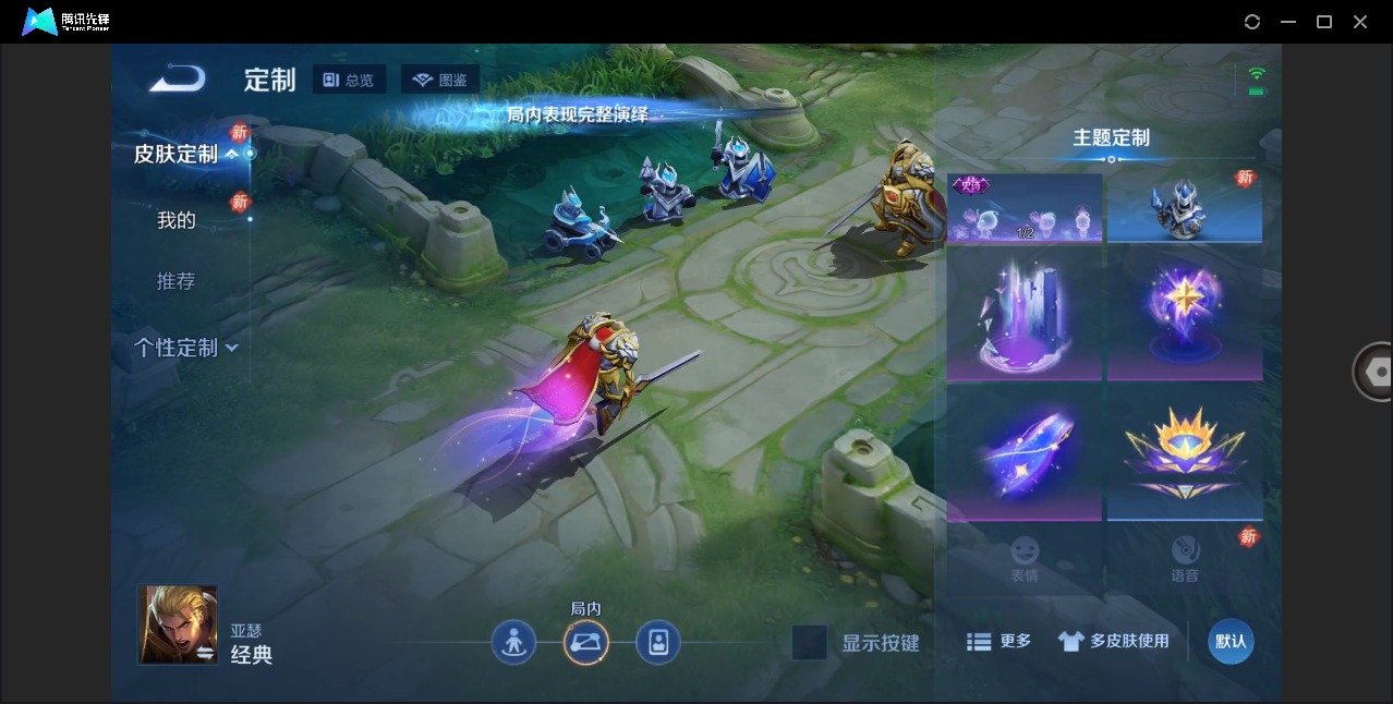 WZQM4139079王者荣耀账号详情图25