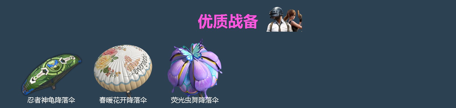 HPQM475035和平精英账号详情图5