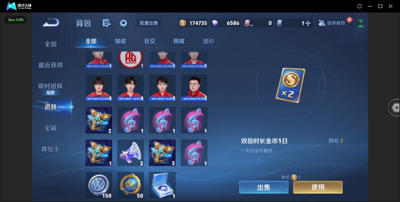 WZQM4139158王者荣耀账号详情图18 WZQM4139158王者荣耀账号详情图18