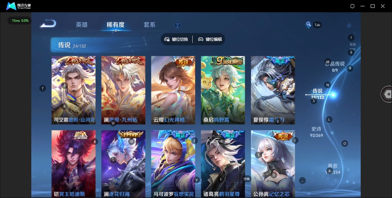 WZQM4139168王者荣耀账号详情图8