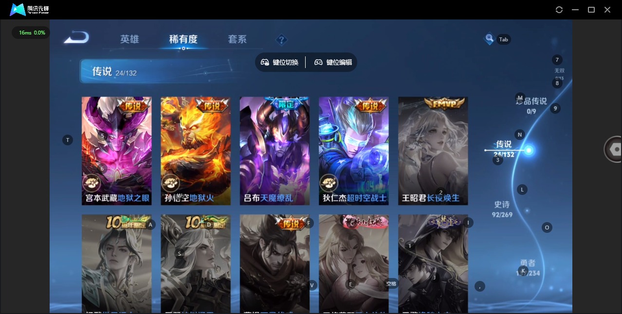 WZQM4139168王者荣耀账号详情图10