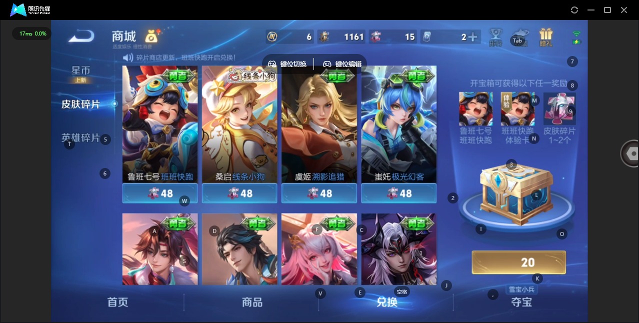 WZQM4139168王者荣耀账号详情图16