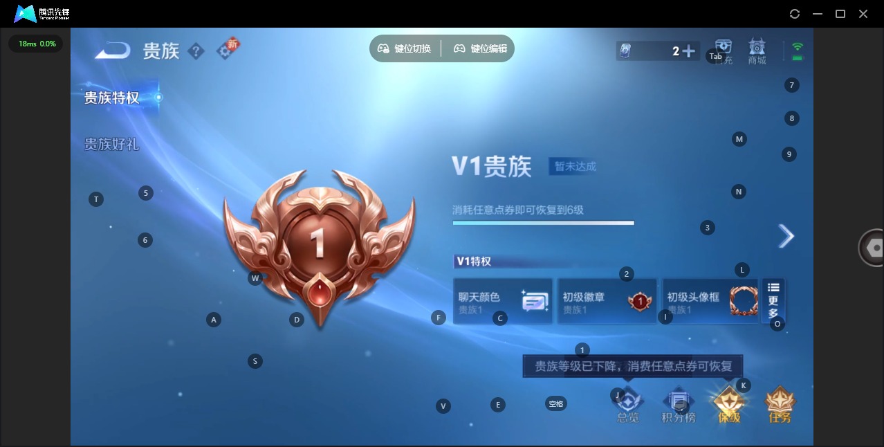 WZCMW4140354王者荣耀账号详情图6