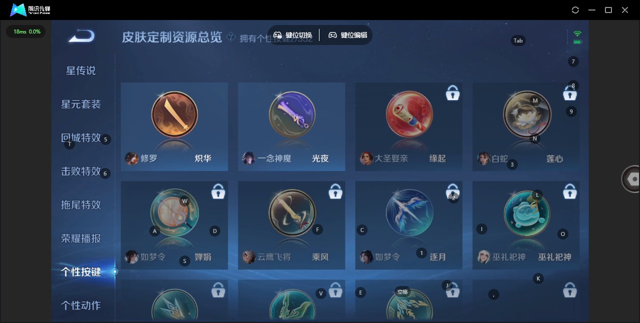 WZCMW4140354王者荣耀账号详情图11