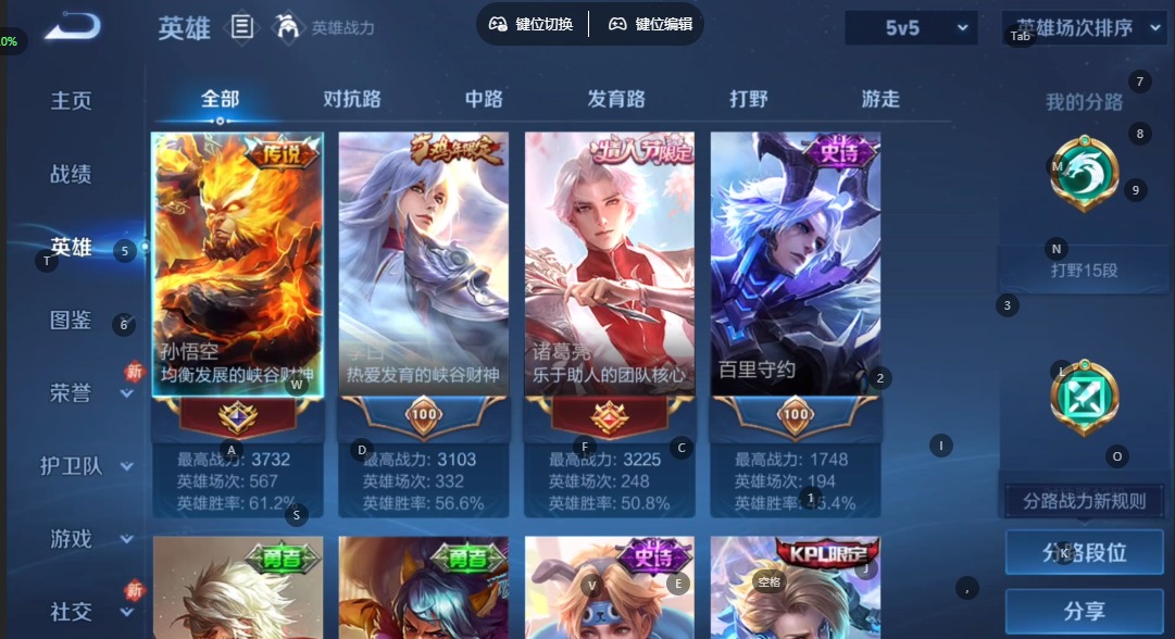 WZCMW4140360王者荣耀账号详情图4