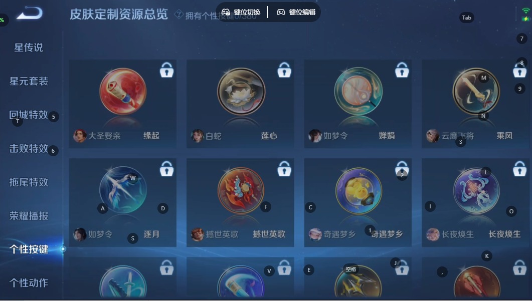 WZCMW4140360王者荣耀账号详情图8