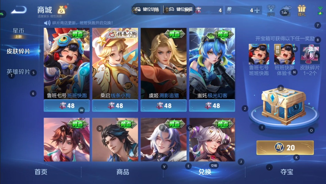 WZCMW4140360王者荣耀账号详情图10