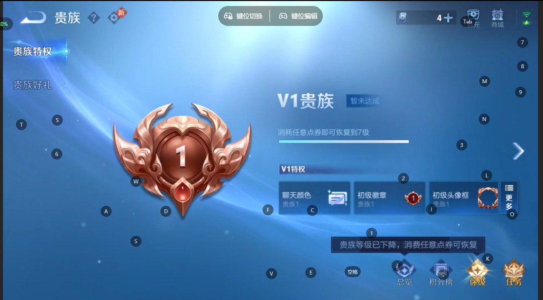 WZCMW4140360王者荣耀账号详情图11