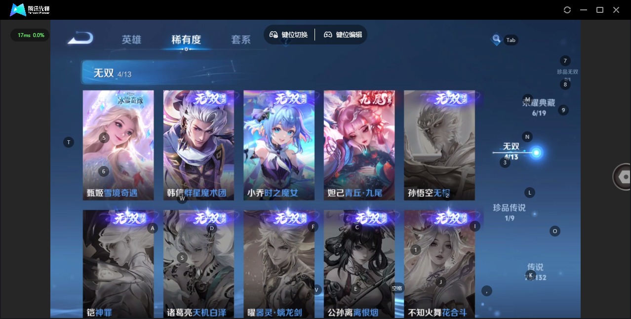 WZCMW4140331王者荣耀账号详情图10 WZCMW4140331王者荣耀账号详情图10