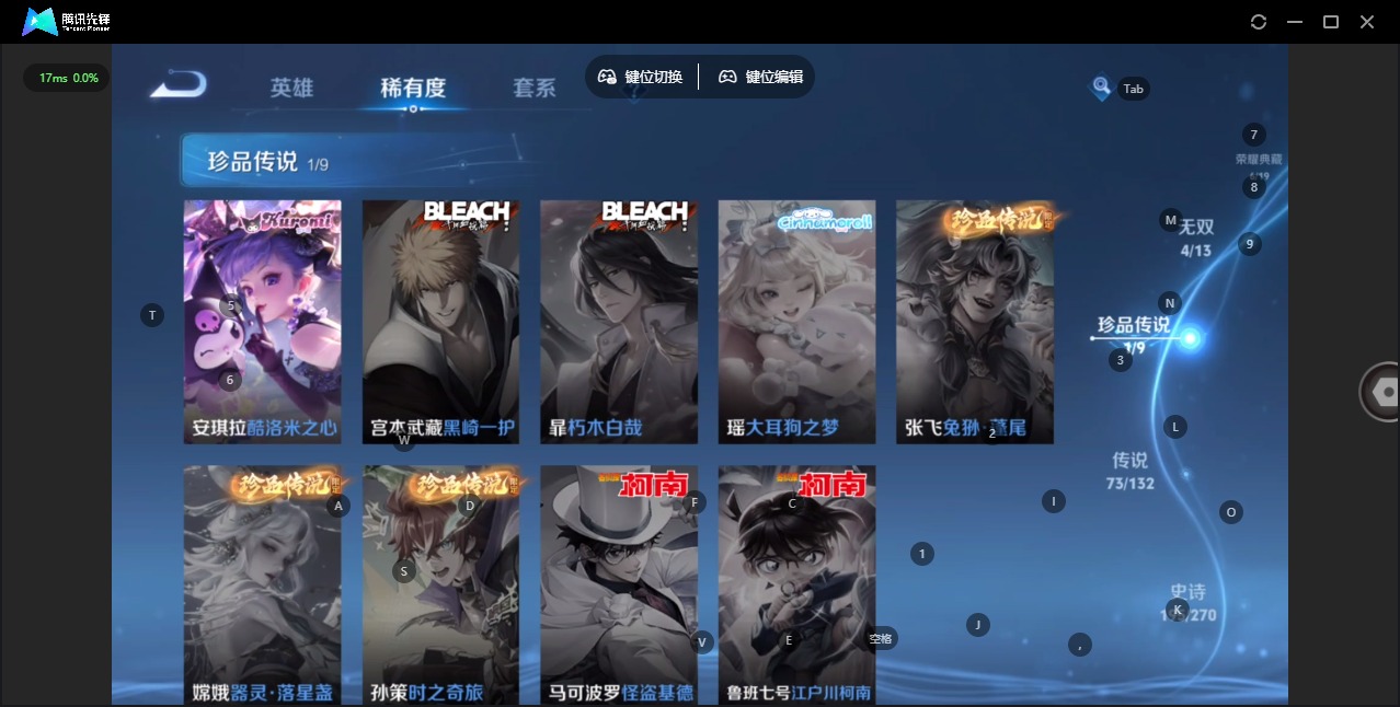 WZCMW4140331王者荣耀账号详情图11 WZCMW4140331王者荣耀账号详情图11