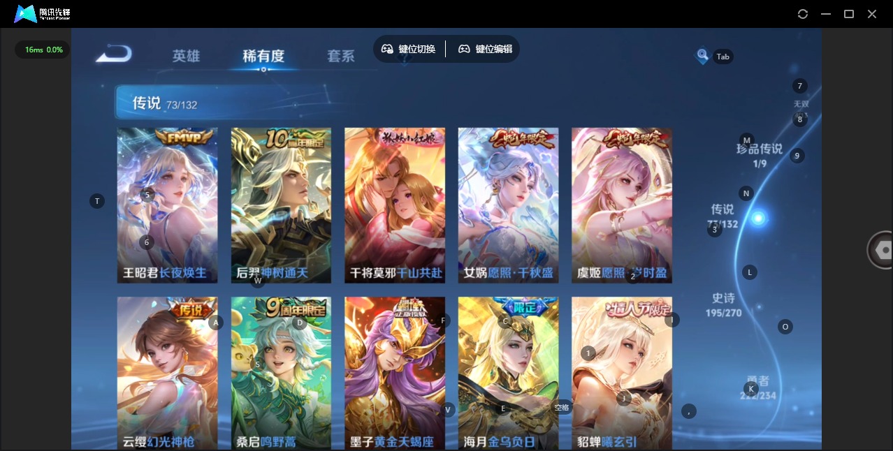 WZCMW4140331王者荣耀账号详情图12 WZCMW4140331王者荣耀账号详情图12