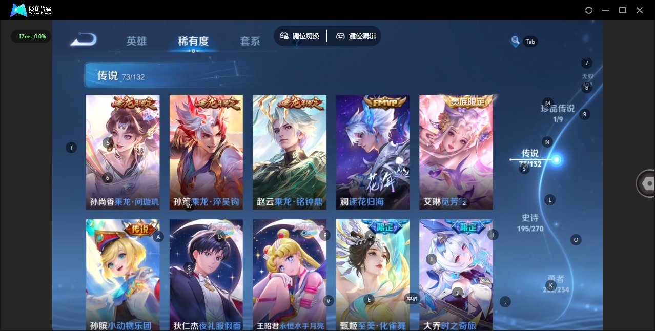 WZCMW4140331王者荣耀账号详情图13 WZCMW4140331王者荣耀账号详情图13