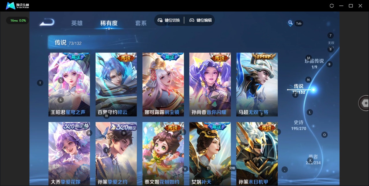 WZCMW4140331王者荣耀账号详情图15 WZCMW4140331王者荣耀账号详情图15