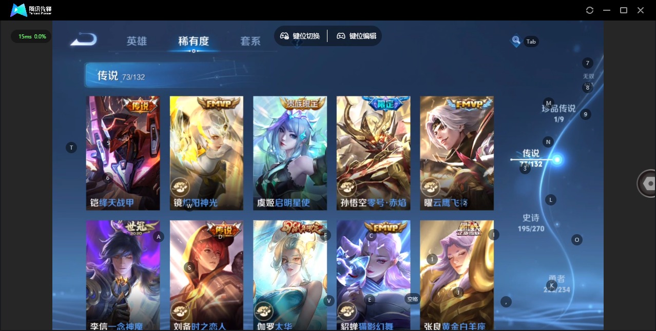 WZCMW4140331王者荣耀账号详情图17 WZCMW4140331王者荣耀账号详情图17