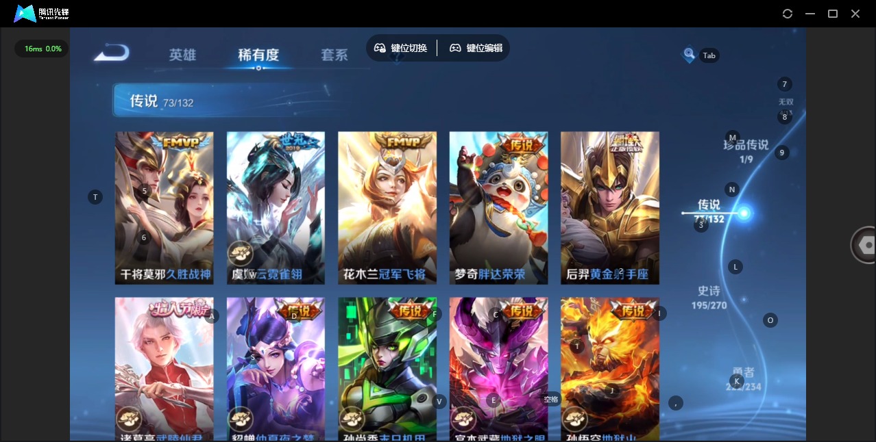 WZCMW4140331王者荣耀账号详情图18 WZCMW4140331王者荣耀账号详情图18