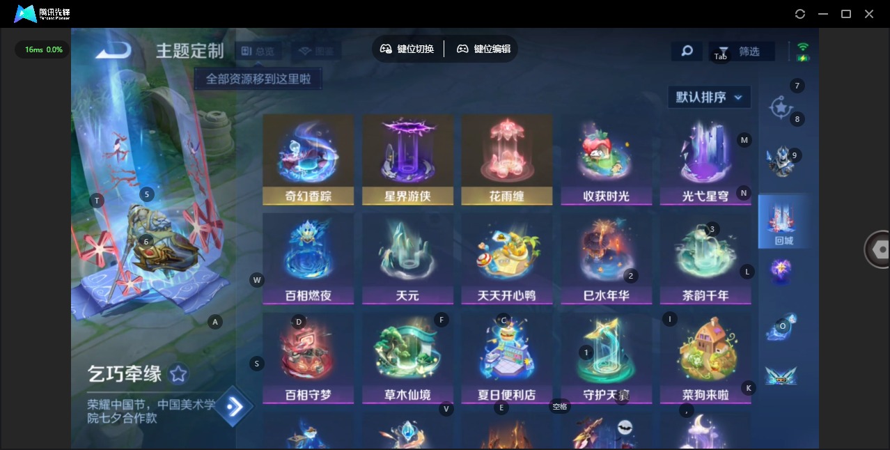 WZCMW4140331王者荣耀账号详情图20 WZCMW4140331王者荣耀账号详情图20