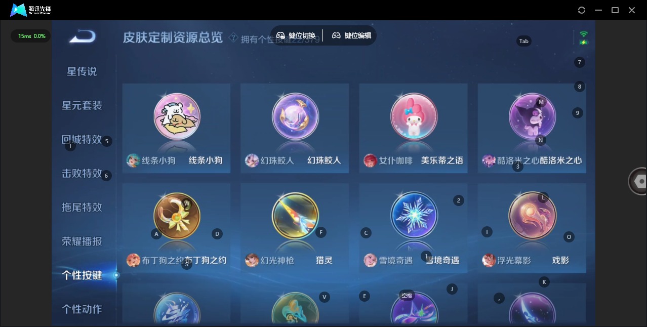 WZCMW4140331王者荣耀账号详情图22 WZCMW4140331王者荣耀账号详情图22