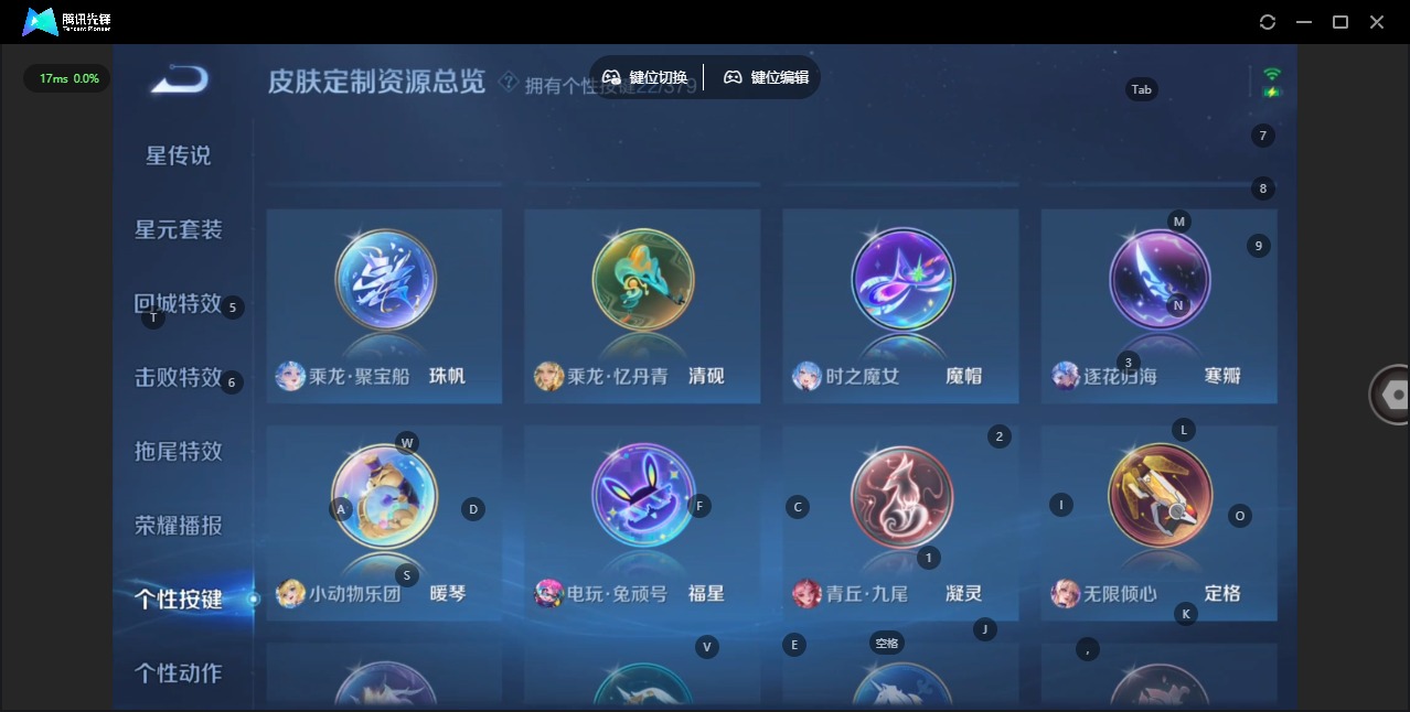 WZCMW4140331王者荣耀账号详情图23 WZCMW4140331王者荣耀账号详情图23