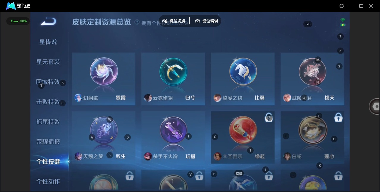 WZCMW4140331王者荣耀账号详情图24 WZCMW4140331王者荣耀账号详情图24