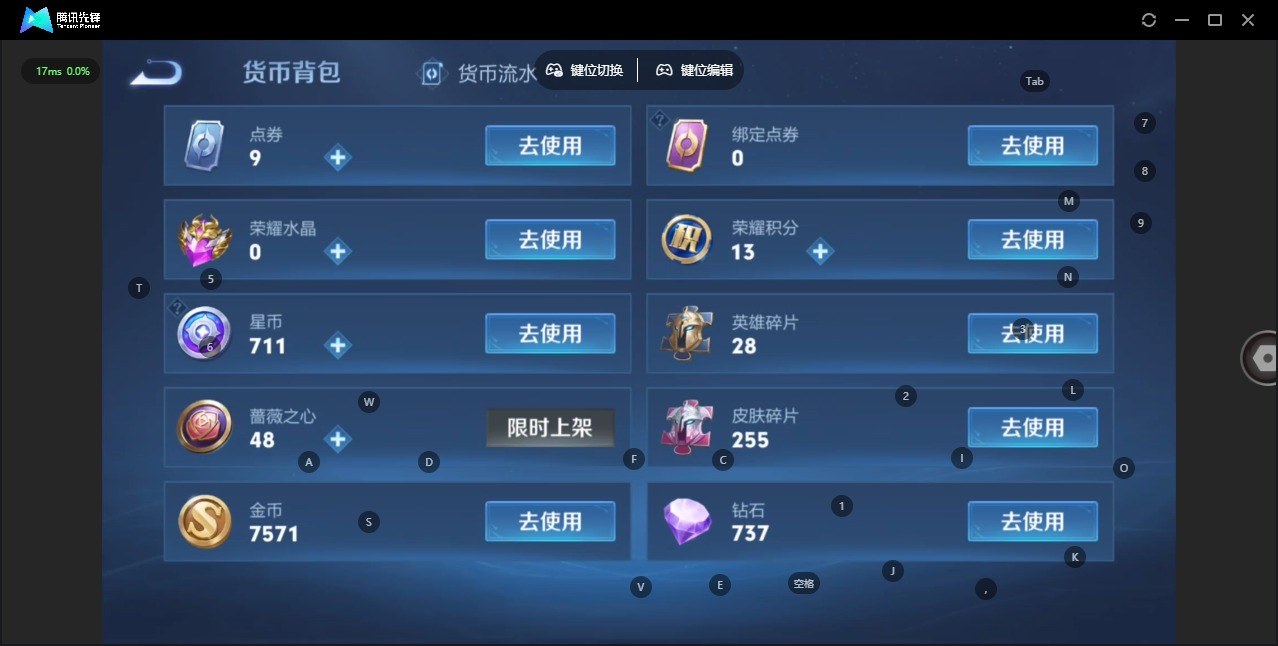 WZCMW4140331王者荣耀账号详情图26 WZCMW4140331王者荣耀账号详情图26