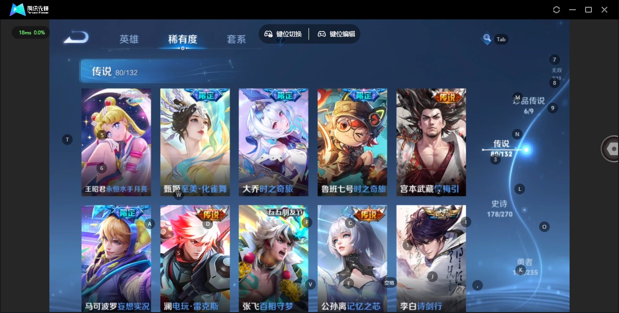 WZQM4139184王者荣耀账号详情图15