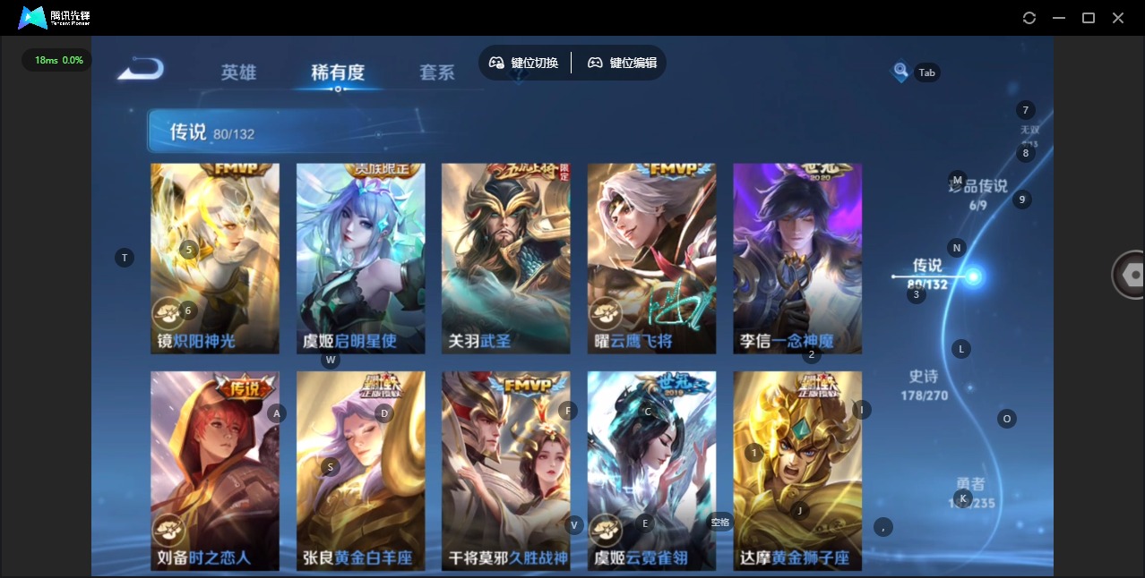 WZQM4139184王者荣耀账号详情图18