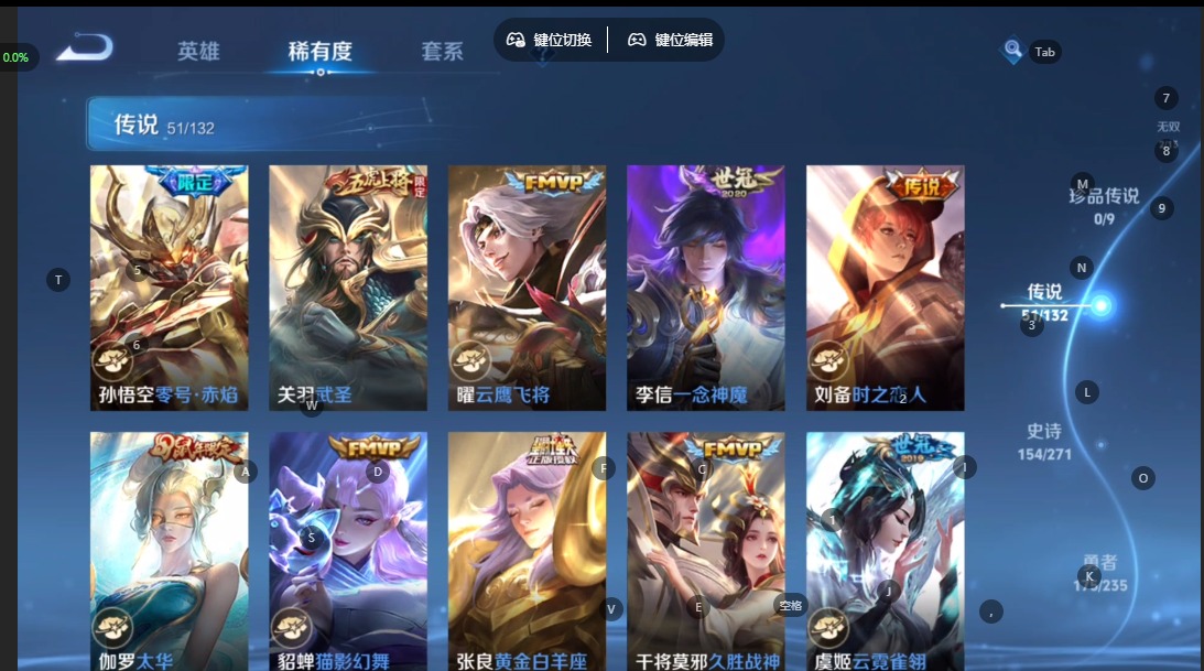 WZCMW4140338王者荣耀账号详情图11 WZCMW4140338王者荣耀账号详情图11