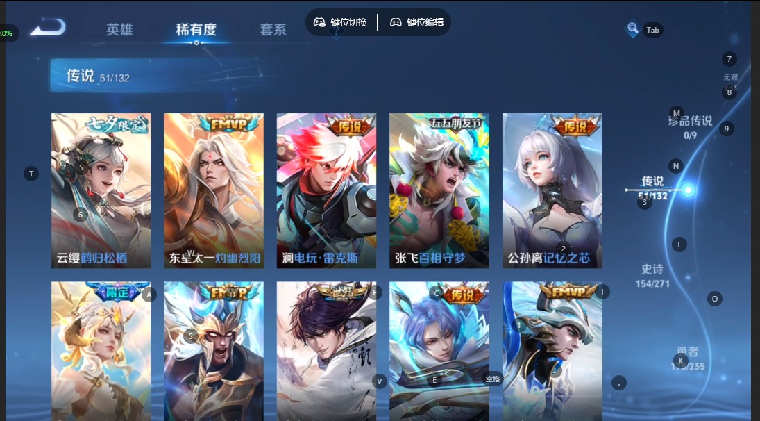 WZCMW4140338王者荣耀账号详情图9 WZCMW4140338王者荣耀账号详情图9