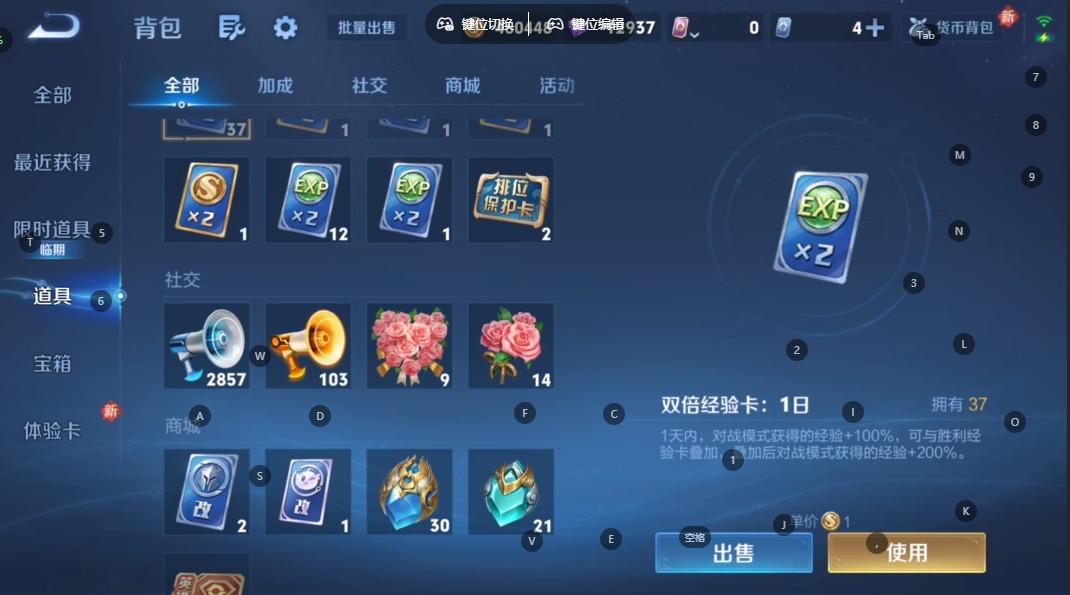 WZCMW4140338王者荣耀账号详情图17 WZCMW4140338王者荣耀账号详情图17