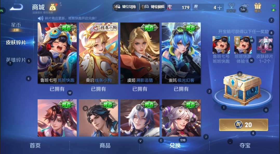 WZCMW4140338王者荣耀账号详情图18 WZCMW4140338王者荣耀账号详情图18