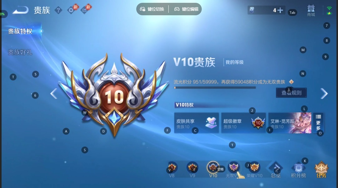 WZCMW4140338王者荣耀账号详情图19 WZCMW4140338王者荣耀账号详情图19