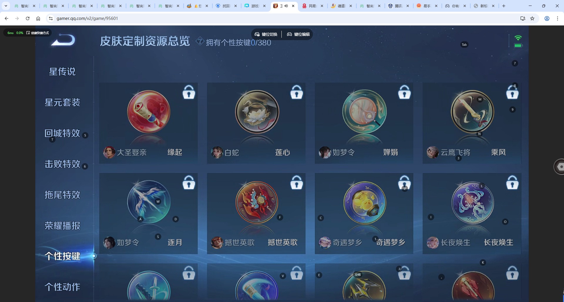 WZQM4139213王者荣耀账号详情图9