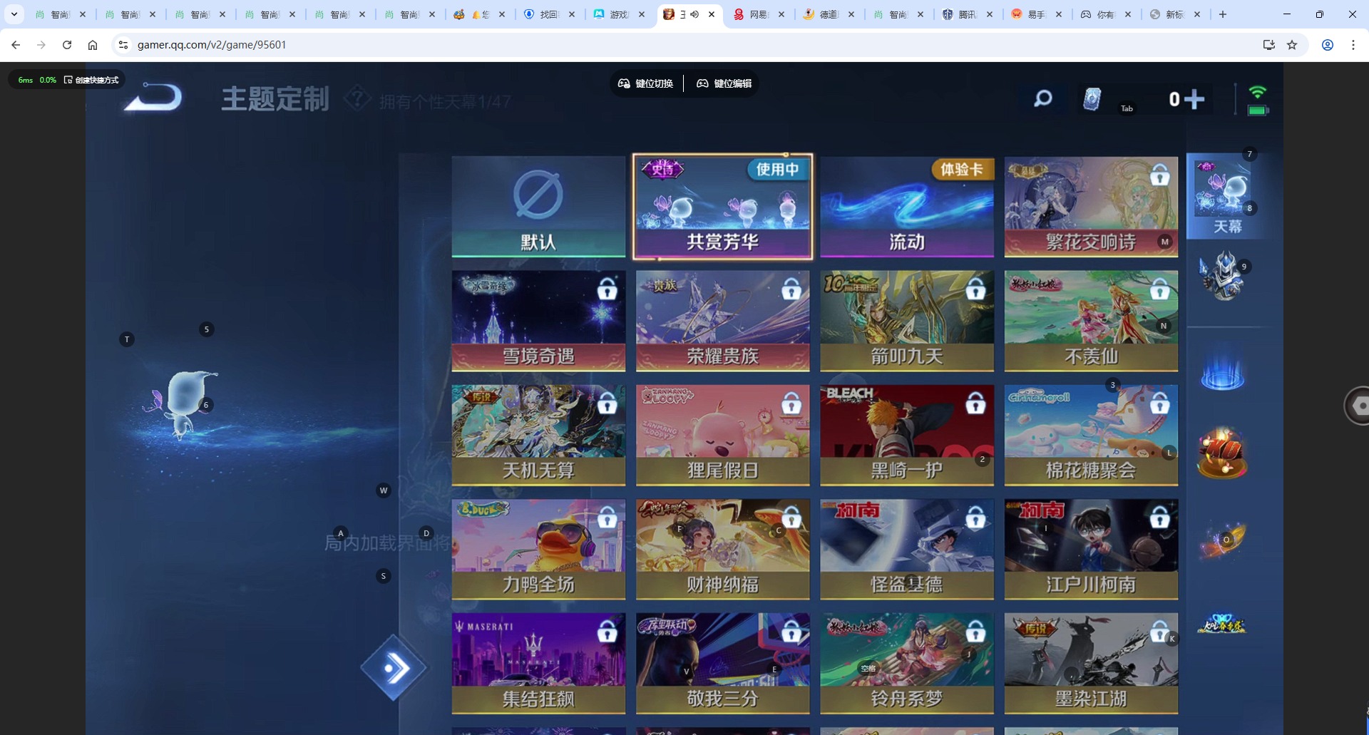 WZQM4139213王者荣耀账号详情图10