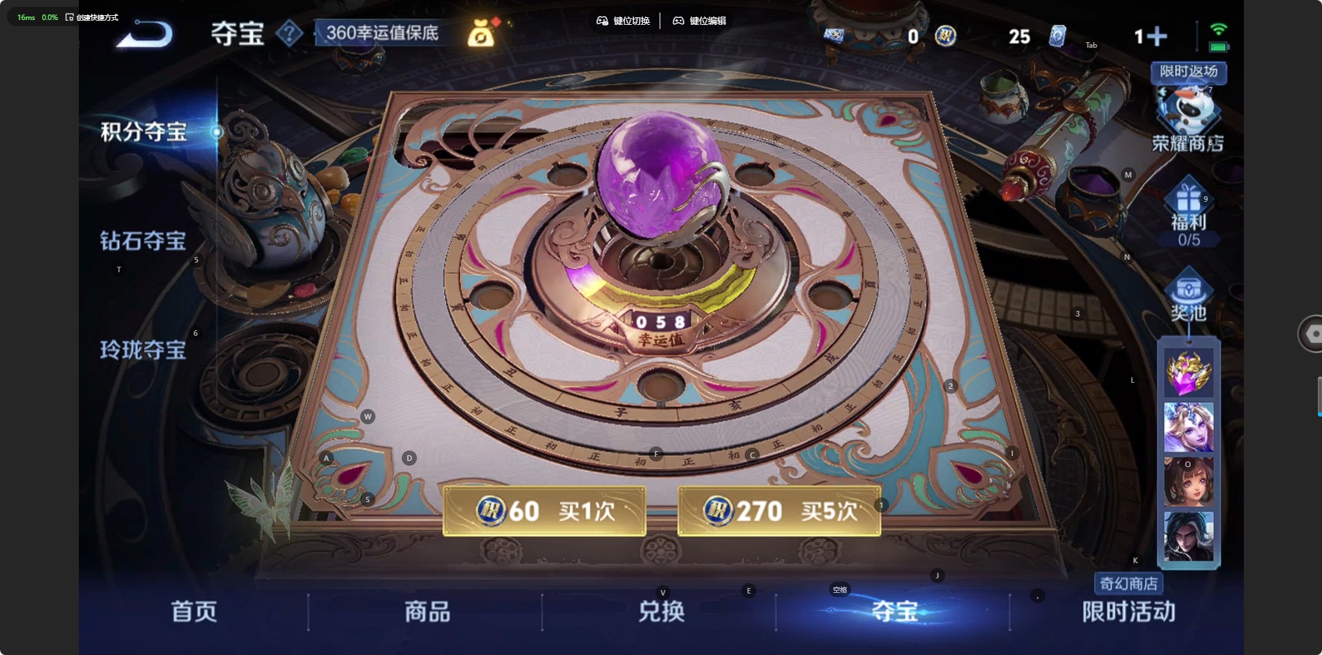 WZQM4139221王者荣耀账号详情图5