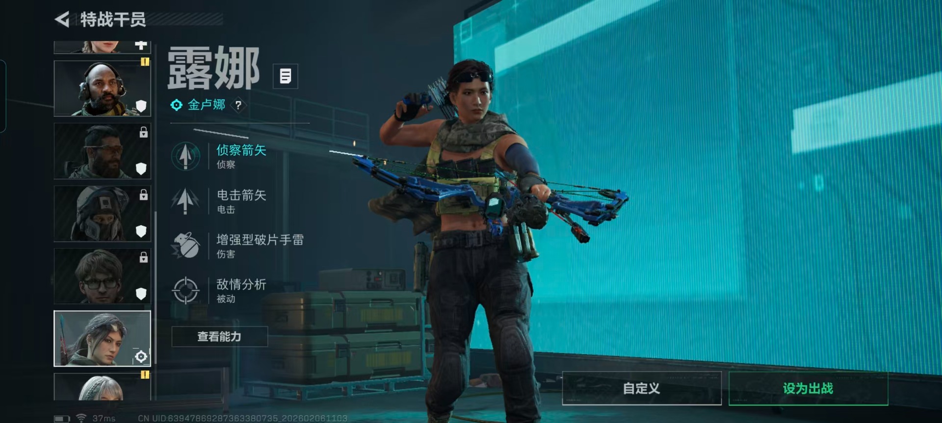 SJZCMW439301三角洲行动账号详情图8