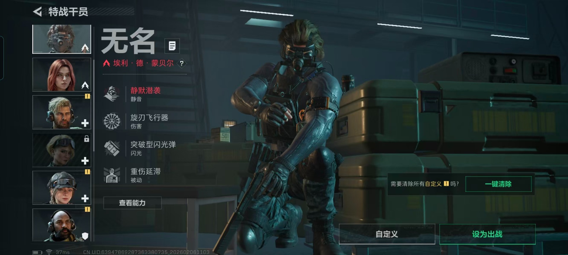 SJZCMW439301三角洲行动账号详情图9