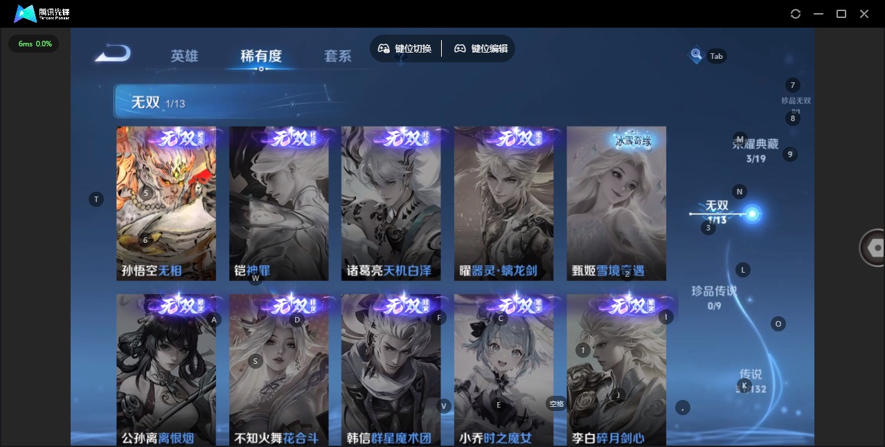 WZQM4139231王者荣耀账号详情图9